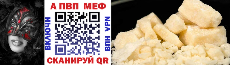 Alpha PVP крисы CK  мега ТОР  Дюртюли  магазин продажи  