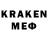 Конопля конопля Shaun Faydee