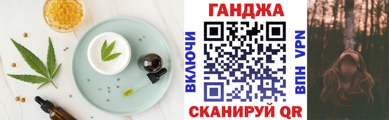 блэк спрут ССЫЛКА Дюртюли Cannafood конопля