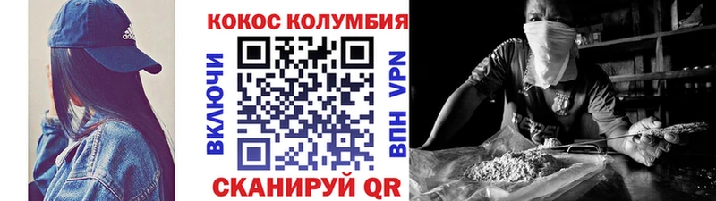 Cocaine Эквадор  Дюртюли 