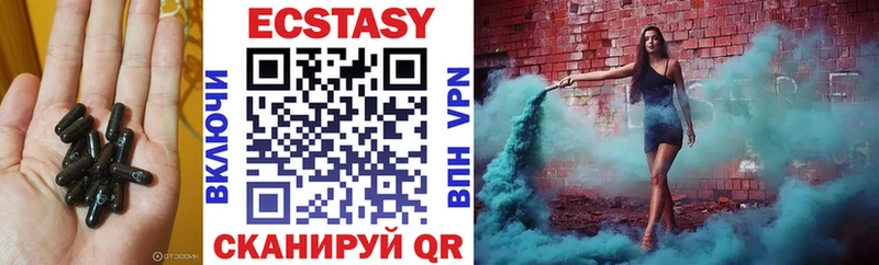 Ecstasy 280 MDMA  как найти наркотики  Дюртюли 