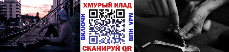купить наркоту  Дюртюли  ГЕРОИН хмурый 