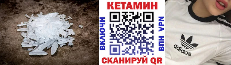 КЕТАМИН ketamine  KRAKEN ТОР  Дюртюли  наркота 