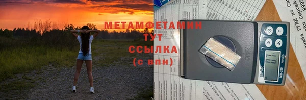 марихуана Аркадак