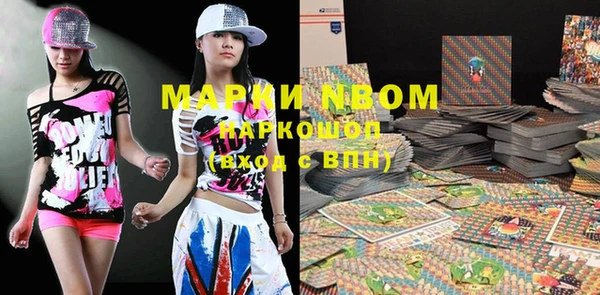 марихуана Аркадак
