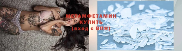 альфа пвп VHQ Арсеньев