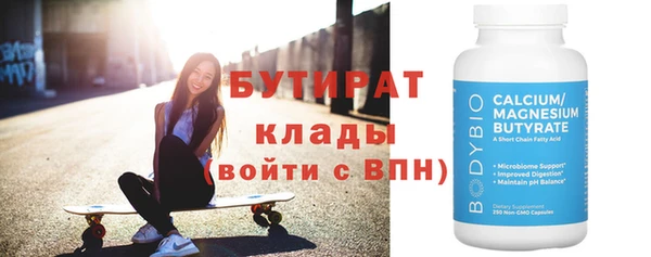 альфа пвп VHQ Арсеньев