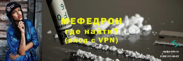 наркотики Армянск