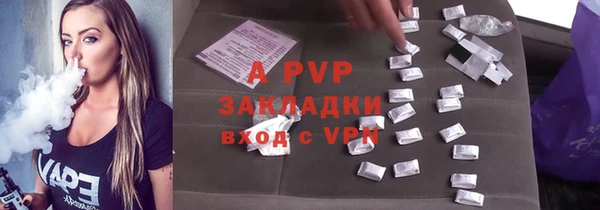 альфа пвп VHQ Арсеньев