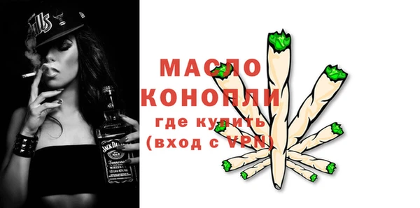 альфа пвп VHQ Арсеньев