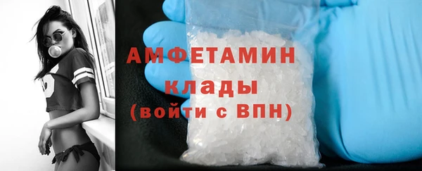 наркотики Армянск