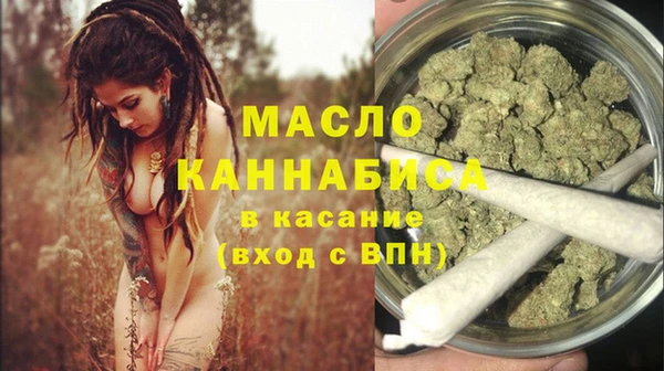 марихуана Аркадак