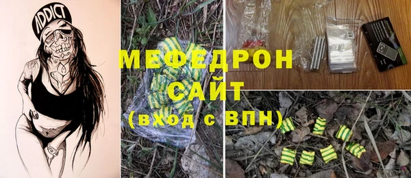 альфа пвп VHQ Арсеньев