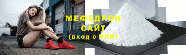 альфа пвп VHQ Арсеньев