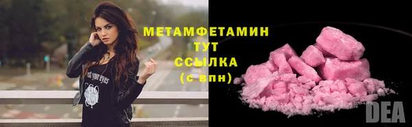 наркотики Армянск