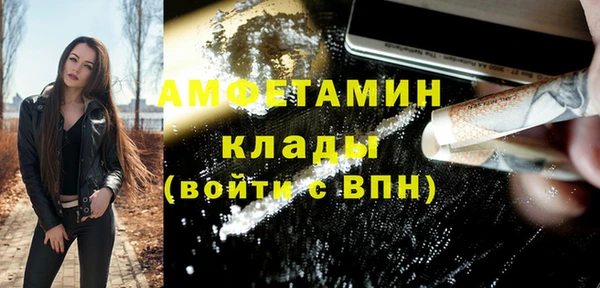 альфа пвп VHQ Арсеньев