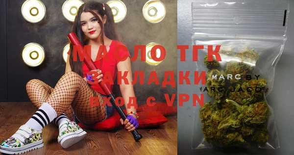 альфа пвп VHQ Арсеньев
