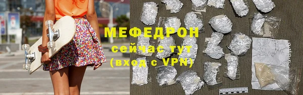 марихуана Аркадак
