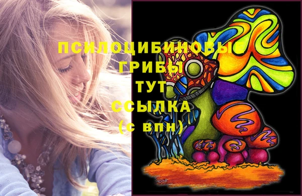 марихуана Аркадак