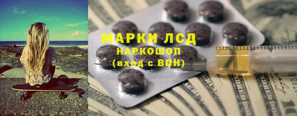 марихуана Аркадак