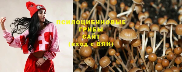 альфа пвп VHQ Арсеньев