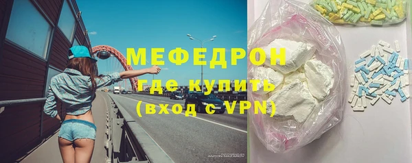 гидра Красноперекопск