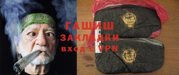 наркотики Армянск