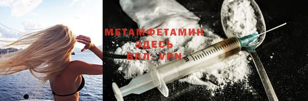 мдма Богородск