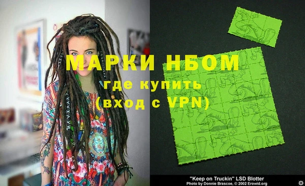 марихуана Аркадак