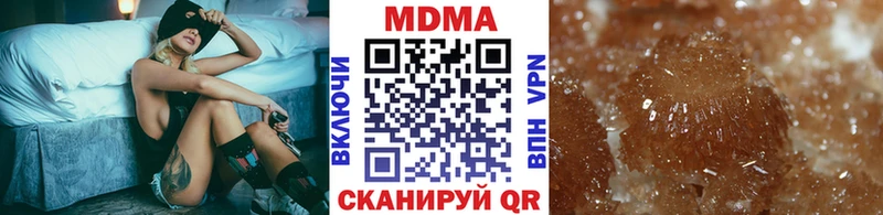 наркота  Дюртюли  MDMA crystal 