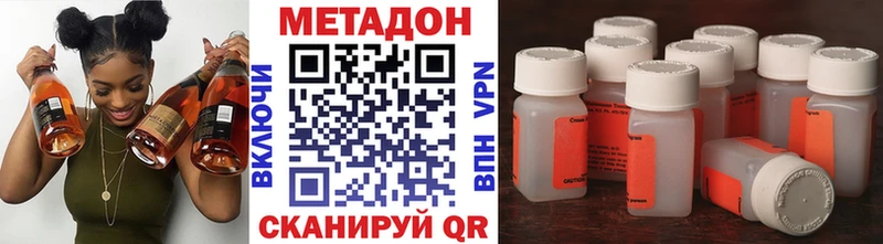 Метадон мёд  MEGA зеркало  Дюртюли  цены  