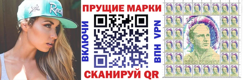 Марки 25I-NBOMe 1,5мг  купить  цена  Дюртюли 