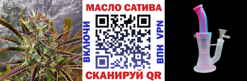 ТГК вейп с тгк  Дюртюли 