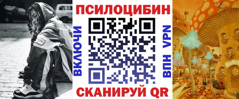 Галлюциногенные грибы Magic Shrooms  ОМГ ОМГ онион  Дюртюли 