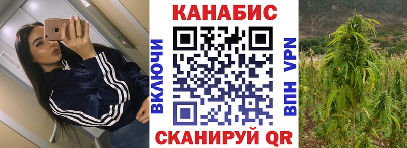 Конопля Ganja  Дюртюли 